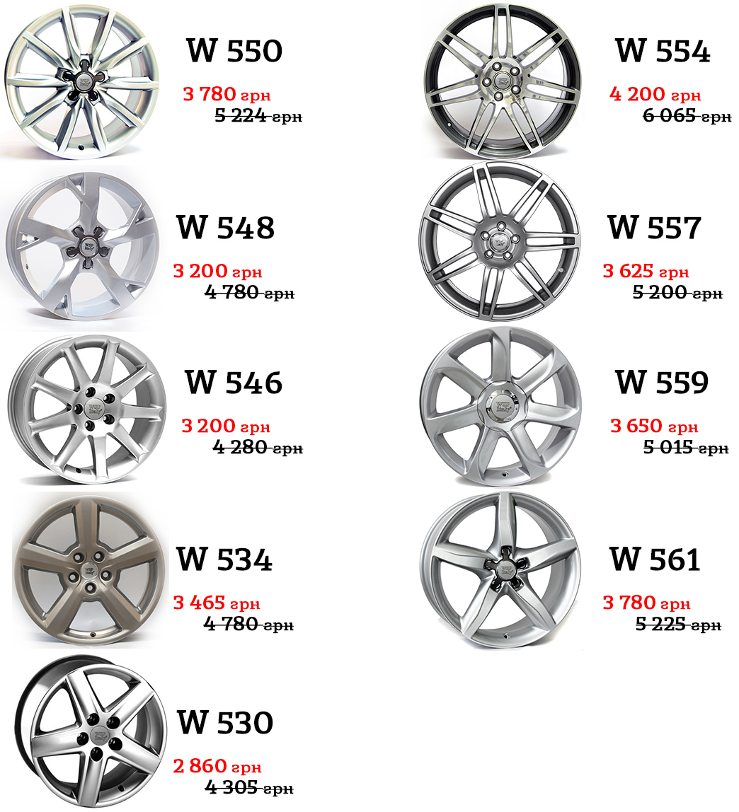 wspitaly- audi-sale-wheels