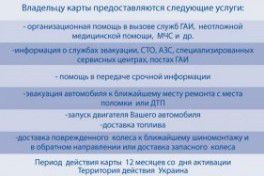 WSP-Ass-Premium_large