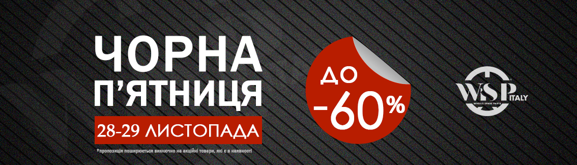 baner_itaro_black friday_wspitaly_2019