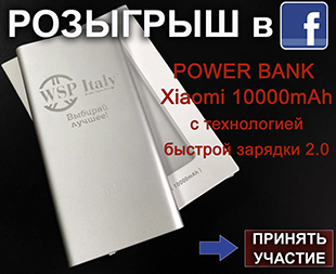 всп.ком_wspitaly_baner_300_250